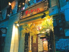 サンアロハ みなとみらい本店 