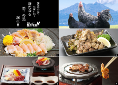 御食事処 一心