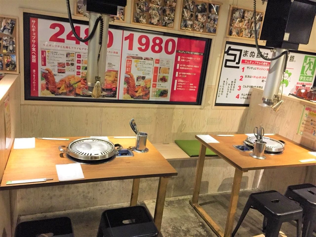 ベジテジや 深草本店 伏見 醍醐 サムギョプサル ぐるなび
