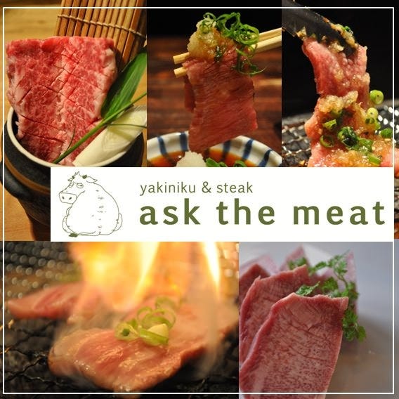 ask the meat image