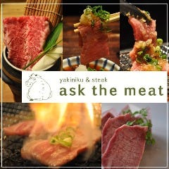 ask the meat