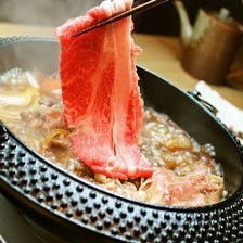 【すき鍋】A5熟成黒毛和牛すき鍋　スペシャルコース