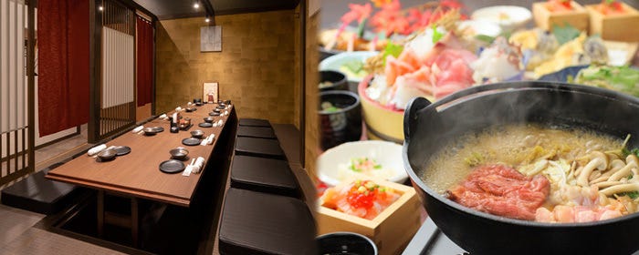越前華丸 ワッセ店
