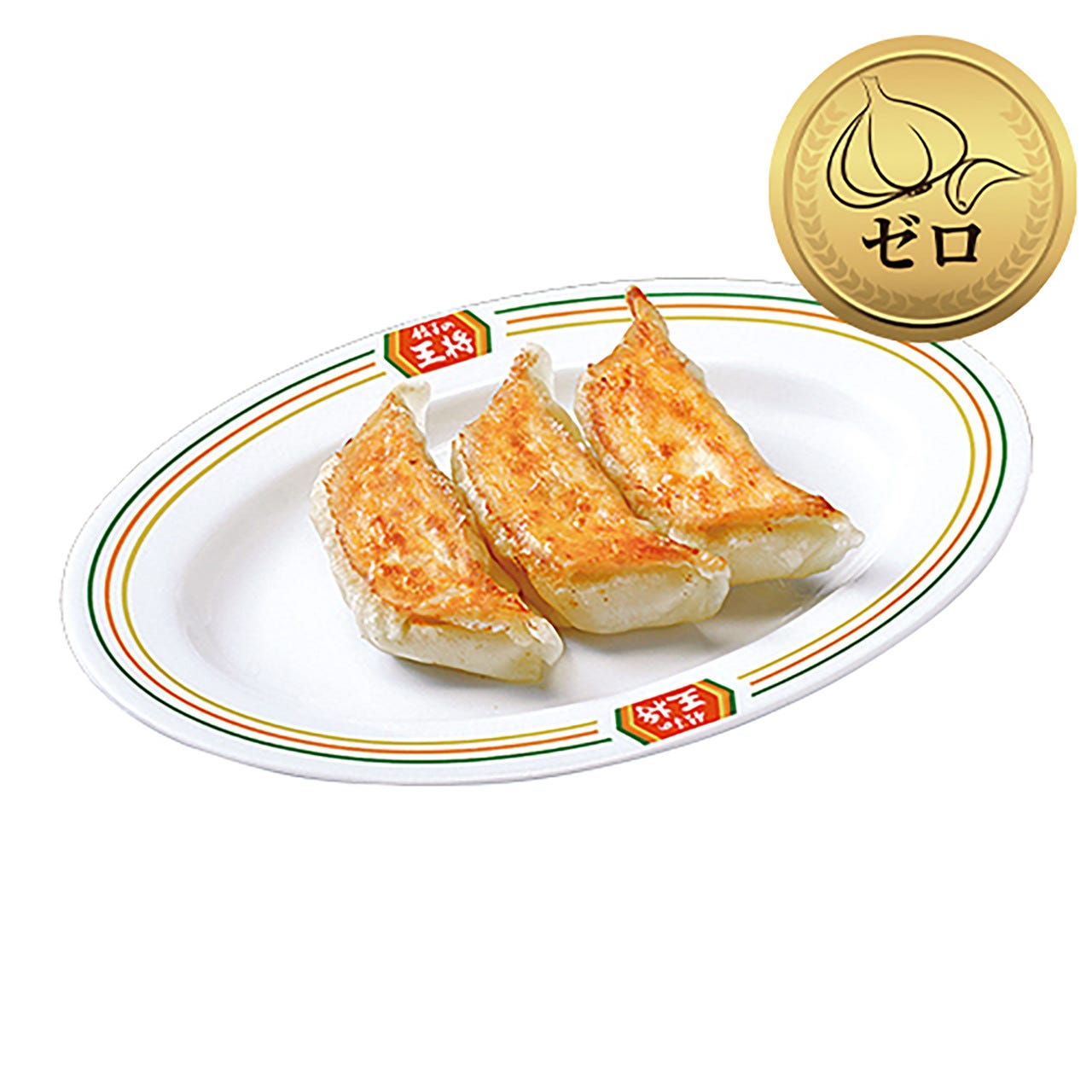 王将 餃子の王将 八戸ノ里店 メニュー：ジャストメニュー - 楽天ぐるなび
