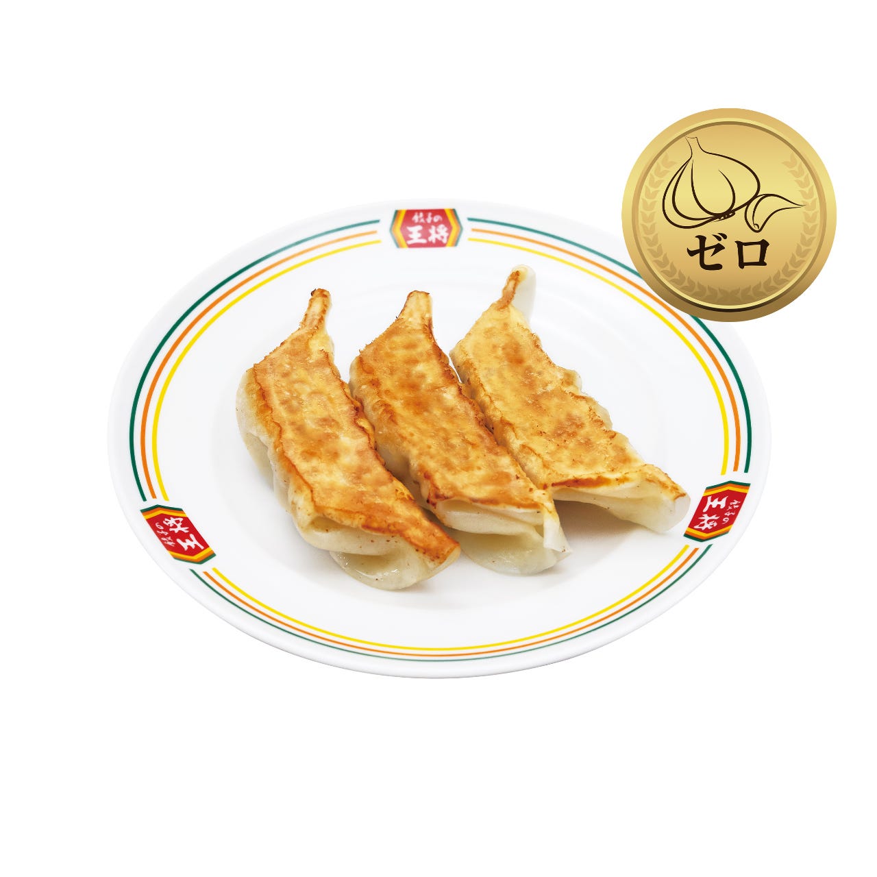 餃子の王将 258号大垣新田町店 メニュー：ジャストメニュー - 楽天ぐるなび