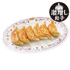餃子の王将 焼津店 メニュー：グランドメニュー - 楽天ぐるなび