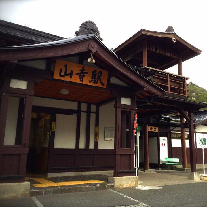 山形蕎麦の焔藏 山寺店