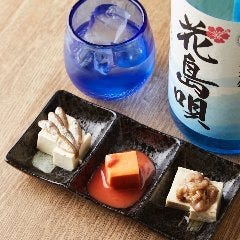 島人 ドリンクメニュー 泡盛 焼酎 ボトル ぐるなび 島人 ドリンクメニュー 泡盛 焼酎 ボトル ぐるなび