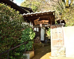 上賀茂 御料理 秋山 