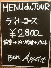 ラ・グラティチュード