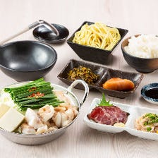 もつ鍋と九州料理をおトクに楽しむ