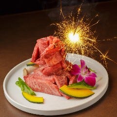 明月苑 上杉店