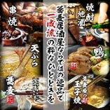 石挽蕎麦と炭火焼 一成 ‐ichinaru‐ 土浦店