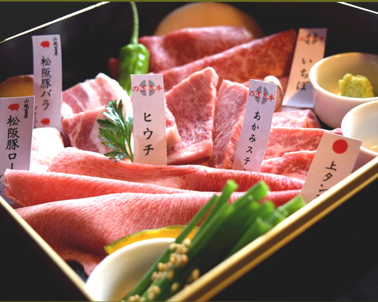 山形牛焼肉と韓国料理 両班 新大久保店