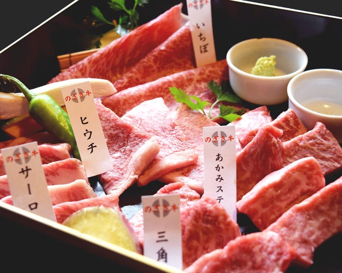 本日のおすすめ 大久保店 宇治 焼肉 ぐるなび