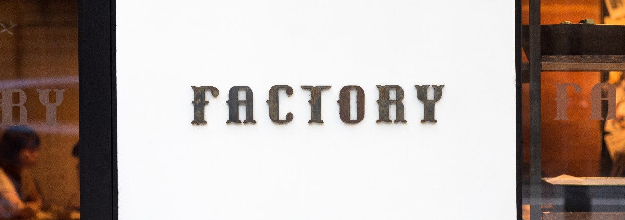 ファクトリー（FACTORY）