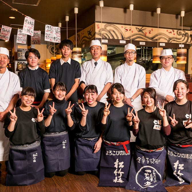 海鮮居酒家 いろは丸 藤沢店 藤沢 居酒屋 ぐるなび
