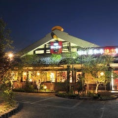 ヌルボンガーデン 春日店 