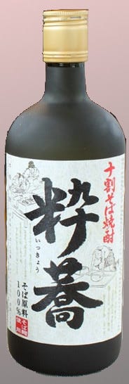鞍手茶屋 大手町店 メニュー：ドリンク - 楽天ぐるなび