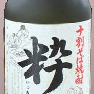 鞍手茶屋 大手町店_粋蕎(いっきょう) 十割蕎麦焼酎 25度 京都