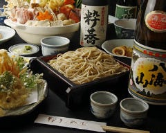 鞍手茶屋 大手町店 