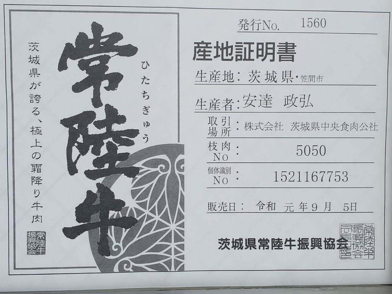 山星 さんせい 四谷一丁目店 四谷 四ツ谷 焼肉 ぐるなび 山星 さんせい 四谷一丁目店 四谷 四ツ谷 焼肉 ぐるなび