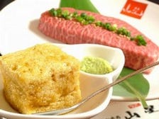 おすすめメニュー No.1泡しょう油