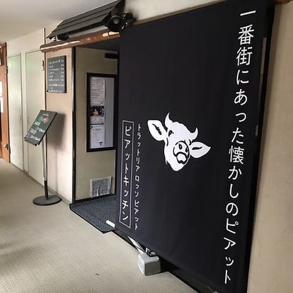イタリアンの美味しいお店 本厚木 厚木でおすすめしたい人気のお店 ぐるなび イタリアンの美味しいお店 本厚木 厚木でおすすめしたい人気のお店 ぐるなび