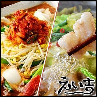 美味しいもつ鍋が食べたい 本町 堺筋本町でおすすめしたい人気のお店 ぐるなび