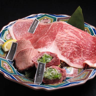 能登牛焼肉と厚切り極上タン食べ放題 肉complete_能登牛名物3品盛り合わせ