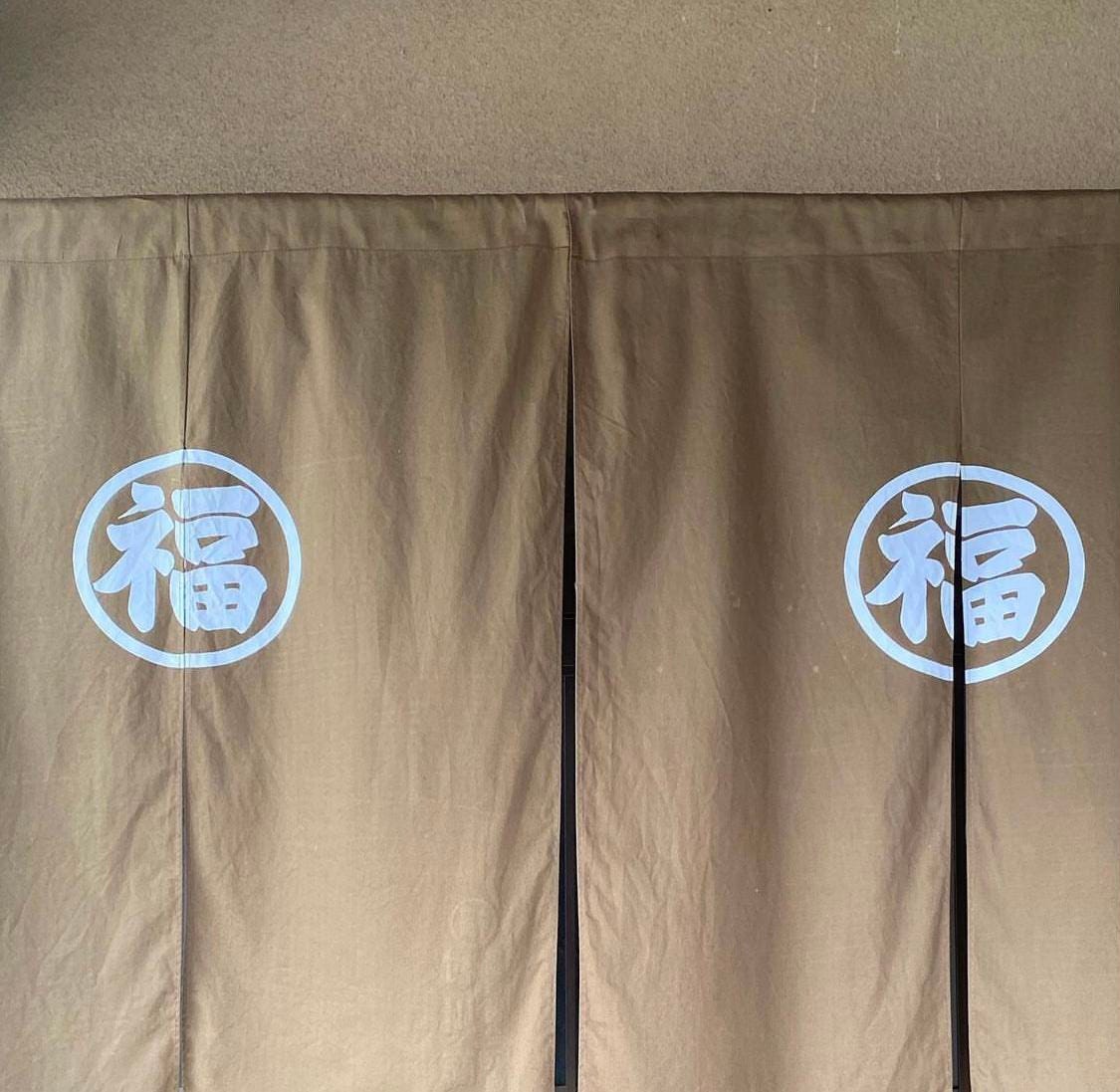 福福