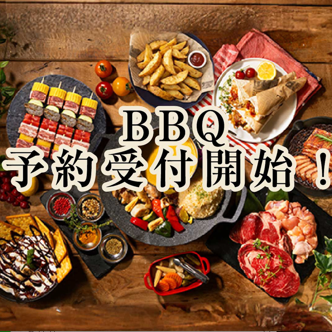 薪 予約受付開始 薪火GRILL ＆ WINE OCTAGON（桜木町/居酒屋） - 楽天ぐるなび