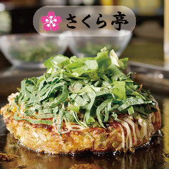 お好み焼 鉄板焼き食べ放題 原宿さくら亭 原宿 お好み焼き もんじゃ たこ焼き Live Japan 日本の旅行 観光 体験ガイド