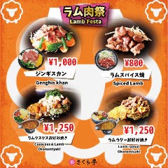 ゆかり 地図 原宿 居酒屋 ぐるなび