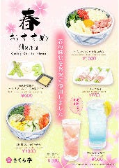 ゆかり 地図 原宿 居酒屋 ぐるなび ゆかり 地図 原宿 居酒屋 ぐるなび