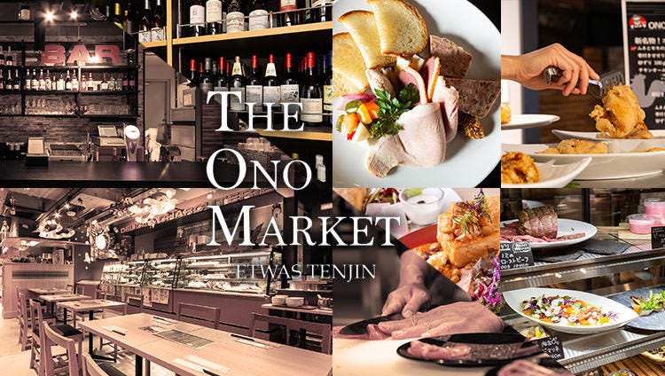 THE ONO MARKET 〜ETWAS TENJIN〜