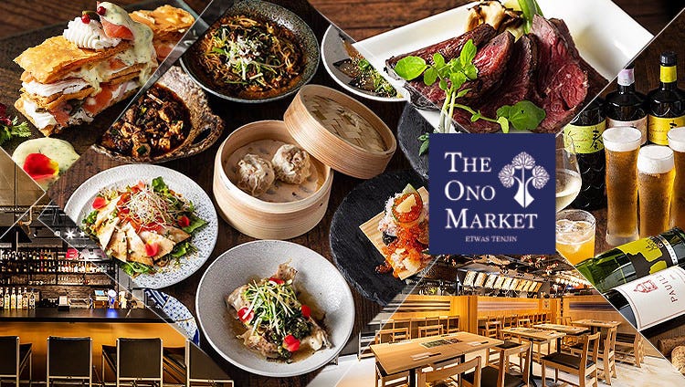 THE ONO MARKET 〜BAL＆STANDING〜