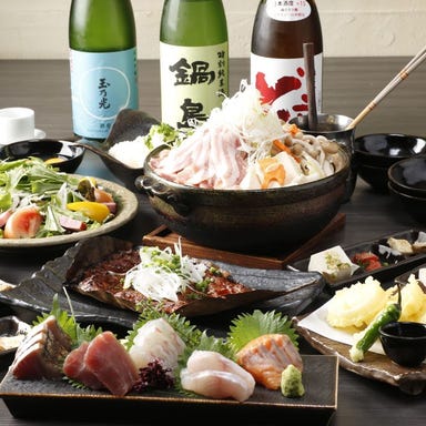 府中 日本酒バル Tokutouseki_☆日～木はクーポン利用で30分延長無料☆【お料理8品＋日本酒30種付き飲み放題2時間】夏の宴会コース【竹】