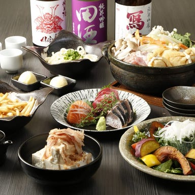 府中 日本酒バル Tokutouseki_☆日～木はクーポン利用で30分延長無料☆【お料理7品＋日本酒30種付き飲み放題2時間】夏の宴会コース【梅】