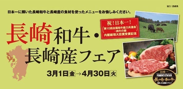 シェラトン都ホテル大阪 レストラン＆ラウンジ eu（ゆう）