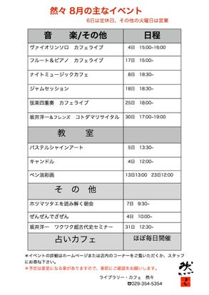 美味しいお店が見つかる 日立のカラオケ カラオケボックス でおすすめしたい人気のお店 ぐるなび