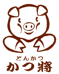 かつ将