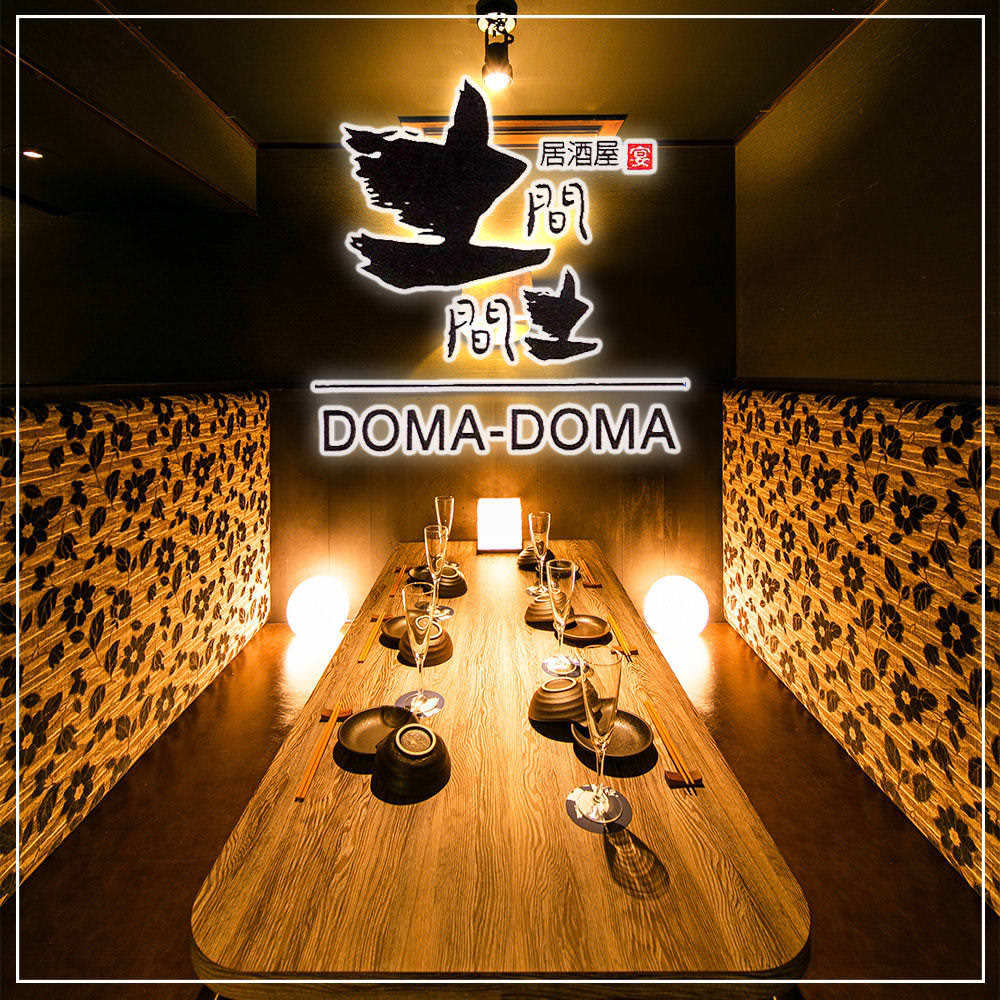 Doma Doma Funaboriten Funabori Mizue Izakaya Japanese Style Pub Gurunavi Restaurant Guide