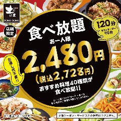 居酒屋 土間土間 イオン新浦安店 浦安 居酒屋 ぐるなび