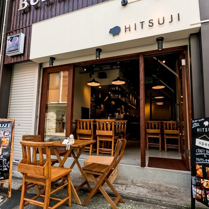 クラフトビールと肉ビストロ Hitsuji ヒツジ 桜木町 居酒屋 ぐるなび