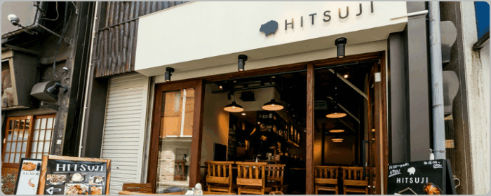 クラフトビールと肉ビストロ HITSUJI（ヒツジ）