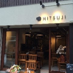 クラフトビールと肉ビストロ HITSUJI(ヒツジ)