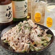 大満喫な宴会 飲み放付7000円