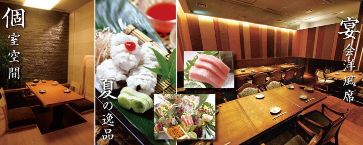 和食 うおまん 淀屋橋odona店