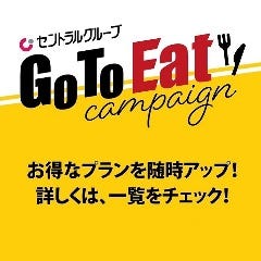 淀屋橋で日本酒 地酒がおすすめな居酒屋特集